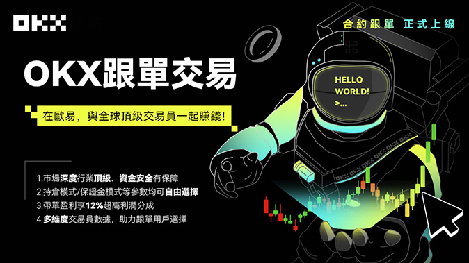 分层清算机制